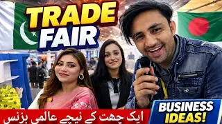 Dhaka International Trade Fair | 2026 | ICCB South Asia Trade Shows & Garments Expo
