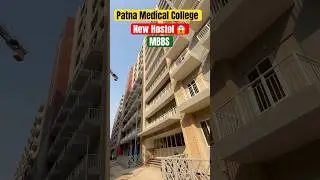 Patna Medical College|| PMCH,Patna|| Patna Medical College Hostel Tour🔥||PMCH Hostel🔥