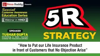 5R Strategy - Special Customer Awareness Education&nbsp;Series for Life Insurance Advisor by Tushar Gupta