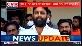 High Court Postpones Hearing On Minister Kodali Nani House Motion Petition | CVR English