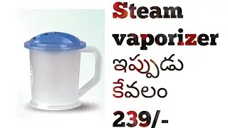 vaporizer | ISI certified vaporize | one year warranty |  coupons onlineoffers discounts