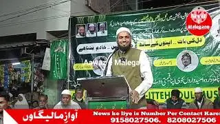 Survey number 98 Ki Jawabi  Meeting main Maulana Aleem Falai Ne kiya post Matam