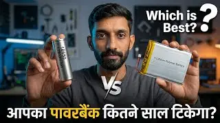 How long does a power bank last? | Battery Life Truth in Hindi!