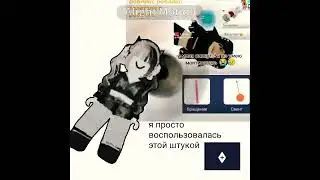 #roblox #донатер #танцы #роблоксерша #можнолайк #рек