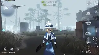 #89 Grave keeper | Pro Player | Arms Factory | Identity V