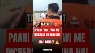 Warning Alert 🚨: Jammu Tawi  Water Level Increases Limit Crossed