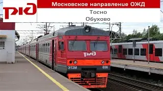 Пригородный поезд 