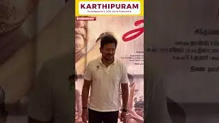Deputy CM Udhayanidhi Stalin-ன் சிறப்பான மாஸ் Entry 😎| Arisi Movie Audio Launch