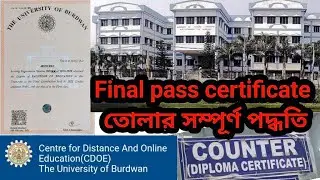 The complete procedure for obtaining Degree / Diploma Certificate from UNIVERSITY OF BURDWAN DDE ...