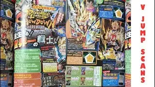 FULL V JUMP SCANS NEW PVP EVENT COMING TO DRAGON BALL LEGENDS