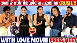 WITH LOVE MOVIE PRESS MEET FULL VIDEO | KERALA | ANASWARA RAJAN | SOUNDARYA RAJINIKANTH | ABISHAN
