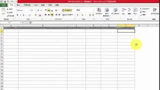 1.3.4 IRS Software online training- How to export and import item