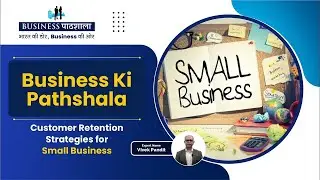 Customer Retention Strategies for Small Business