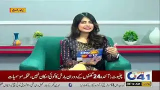 Morning Show | City @ 10 | 14 March 2022 | City41