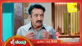 ದೇವರಾಜ್‌ ನಿರ್ಧಾರದಿಂದ ನೊಂದಿದೆ ಪರಮೇಶ್ವರಿ ಮನಸ್ಸು | Ep 63 | 31 Jan 2026 | Jai Lalitha