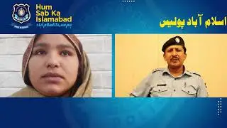 Be Alert | Watch How Islamabad Police Bust Housemaids Gang in Daring Arrest Operation