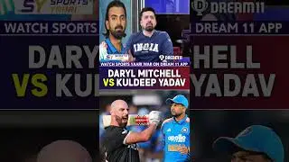 DARYL MITCHELL VS KULDEEP YADAV 😱 #darylmitchell #indvsnz #kuldeepyadav