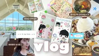 급 전주가는 🚗 얼렁뚱땅 vlogㅋㅋ 닷닷닷 하울ㅣ너무 먹어서 체한💦 현지인픽 전주맛집ㅣ다꾸영상 쪼금.. 🎵 ㅣ안녕영경