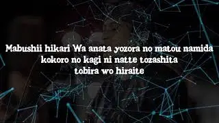 P.E.J project - Serenade - karaoke (japan)#versailles #karaoke #metaljapanese #emoband #cover