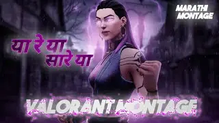 Ya re Ya Sa re Ya | Ventilator | Marathi Montage | #valorantMontage | #m4god #m4godyt #m4godyoutube