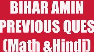 Bihar Amin previous math and Hindi question