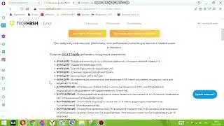 Мои первые впечатления о обновлении NiceHash QuickMiner 0.5.3.3!