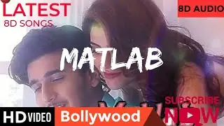 Matlab ( 8D Audio with Lyrics ) | Yasser Desai | Bhavin B. & Aliya H. | Kummar | Use Earphone 🎧 |