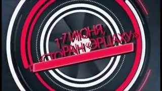 Приглашение на POLYARUS