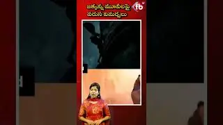 జక్కన్న మూవీలపై వరుస విమర్శలు    |#ssrajamouli  |  FBTV NEWS