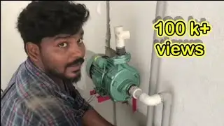 1 hp monoblock motor installation Tamil