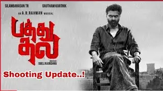 Pathu Thala Exclusive Shooting Update,Pathu Thala Shooting New Update, Simbu, STR,Simbu Movie Update