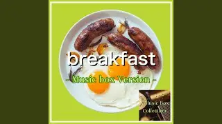 breakfast (オルゴールVer.)