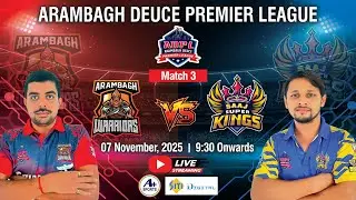 ARAMBAGH DEUCE PREMIER LEAGUE 2025 || DAY-2 || MATCH-1