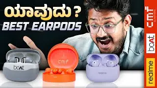 boAt Airdopes Prime 701 ANC, realme Buds T310, CMF by Nothing Buds Pro⚡Detailed Comparison in ಕನ್ನಡ