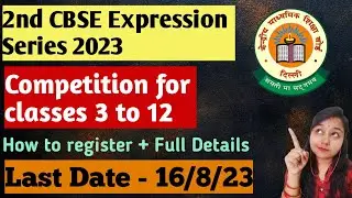 2nd CBSE Expression Series 2023-24😱 | Student Enrichment Activities 💯 | CBSE Updates 🔖