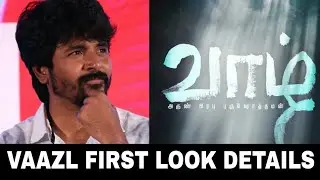 Sivakarthiyen Production 3rd Project - Vaazhl First Look Details
