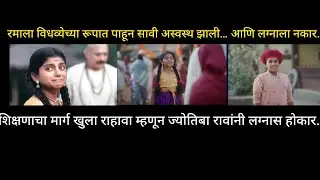 Mi savitribai jotibarav phule Today&rsquo;s Review 26 January 