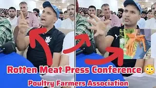 Rotten Meat😳Press Conference Poultry Farmers Association. #kashmir 