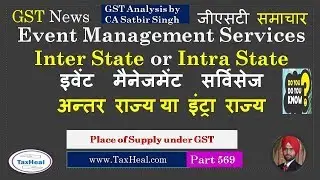 Place of supply of Event Management services : AAR Clarify