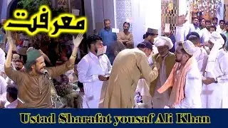 Marfat Kalam by Ustad Sharafat Yousef Ali Khan Qawal 