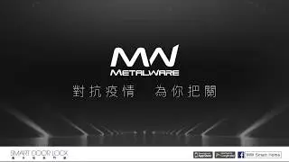MW720 Eco Pro 抗菌智能門鎖