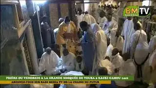 EN DIRECT PRI&Egrave;RE DU VENDREDI A LA GRANDE MOSQU&Eacute;E DE TOUBA 5 RACKI GAMOU 1442 H