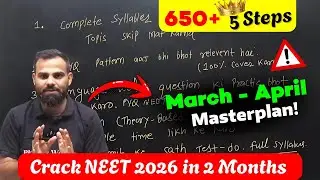 NEET 2026 - 5 Steps = 650+ Masterplan 🚨 Imp. CHs & BACKLOG ⚠️ Syllabus Revision ⁉️ #neet2026 #neet 