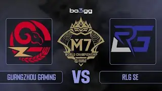 Guangzhou Gaming vs RLG SE ON M7 World Championship &mdash; FULL MATCH REPLAY