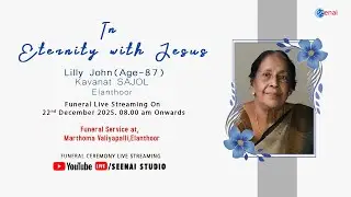 Lilly John (age - 87) Funeral Live l Kavanat Sajol l Seenai Studio