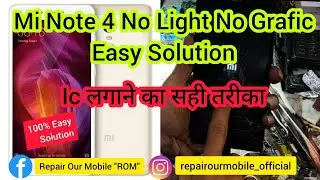 Mi Note 4 No Light No Grafic || Ic Kaise Change Kare!! Easy Grafic Solution 📲