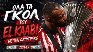 Όλα τα Γκολ του AYOUB EL KAABI στον ΟΛΥΜΠΙΑΚΟ | SportsHUB GR