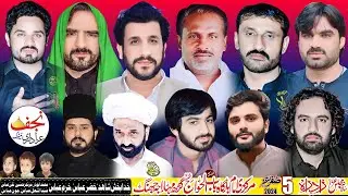 Live Majlis Aza 5 safar 2024 Marazi Imambargah Babul Havij Haidry Road Garh Maharaja Jhang