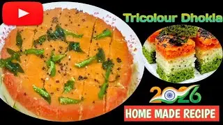 Tricolour Suji Dhokla Recipe ( तिरंगा ढोकला रेसिपी ) Tricolour recipe | Republic Day spiceal 