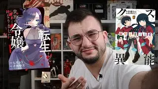 Der schwache Start des neuen Manga Verlags Animachon || Lizenzflut